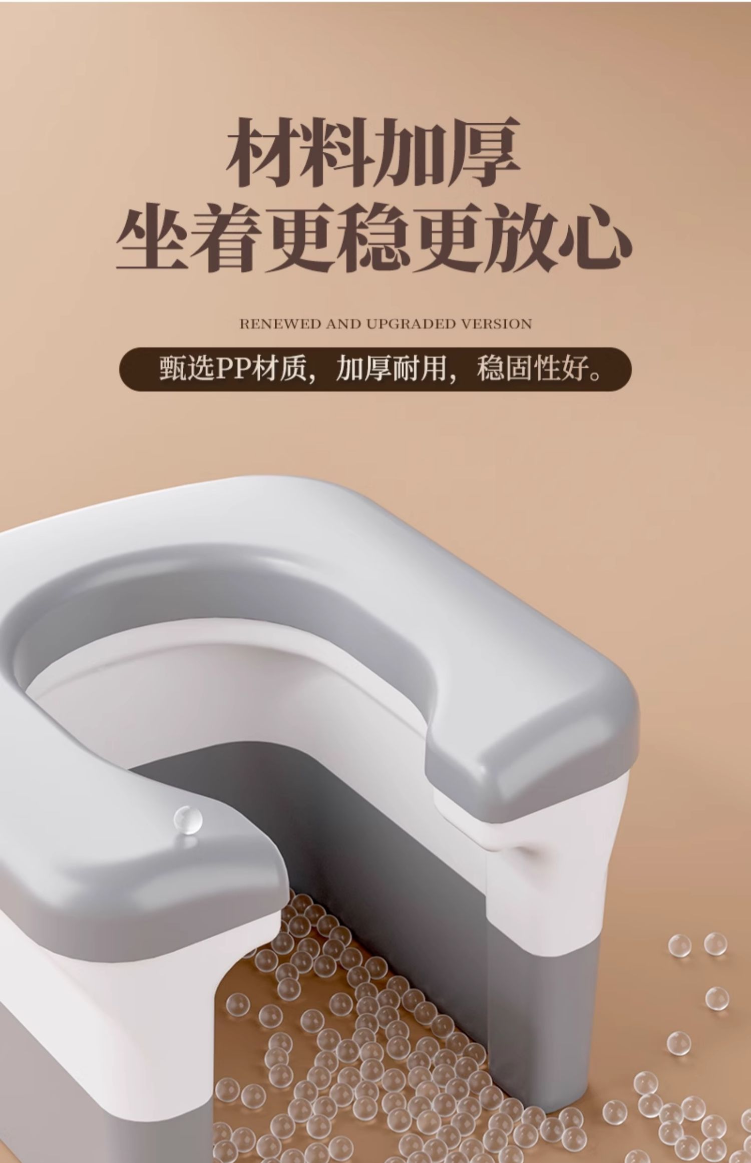 孕妇老人蹲厕坐便凳可移动马桶椅子上厕所神器架蹲便坑改座便携式 — 20