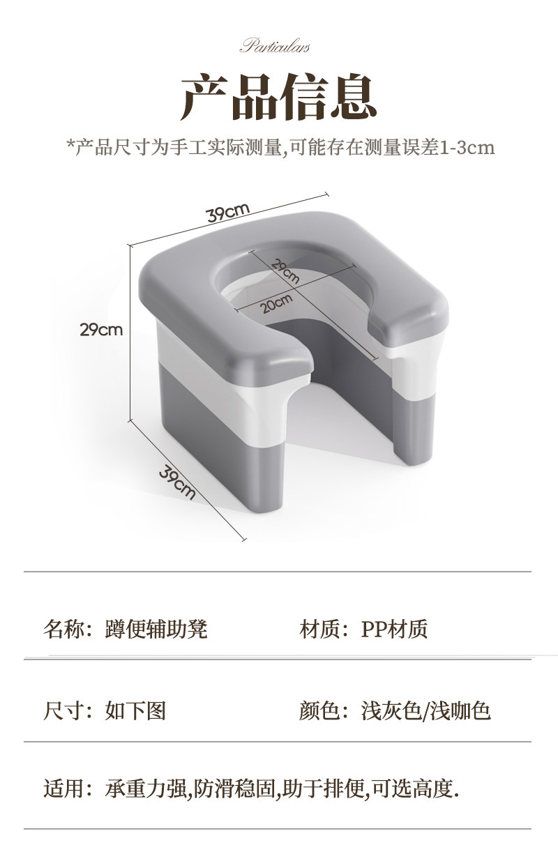孕妇老人蹲厕坐便凳可移动马桶椅子上厕所神器架蹲便坑改座便携式 — 22