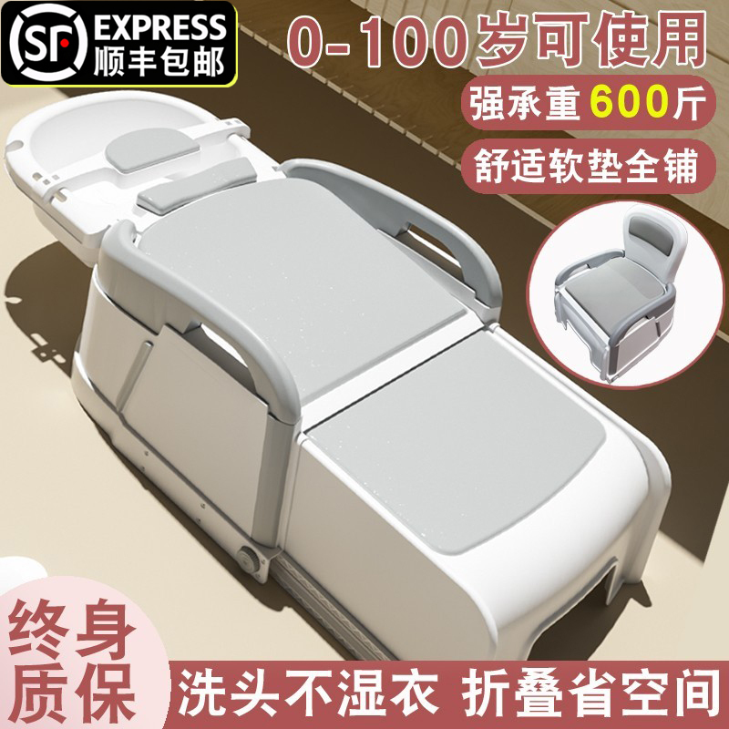 Pregnant Women's Hair Washing Recliner, Hair Washing Bed, Home-Use Tool for Adults, Foldable Postpartum Lying-Down Shampoo Basin for the Elderly Pregnant Women's Hair Washing Recliner, Hair Washing Bed, Home-Use Tool for Adults, Foldable Postpartum Lying-Down Shampoo Basin for the Elderly