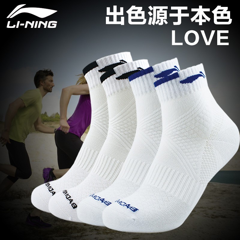 Li Ning nam chuyên nghiệp vớ thể thao vớ cầu lông vớ bóng rổ vớ chống trượt - Vớ thể thao tất thể thao feetures