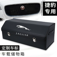 Jaguar Xel Modified Decoration Xfl Trunk Heress Box организует коробку для хранения xjl Car Fpace автомобиль внутри поставки