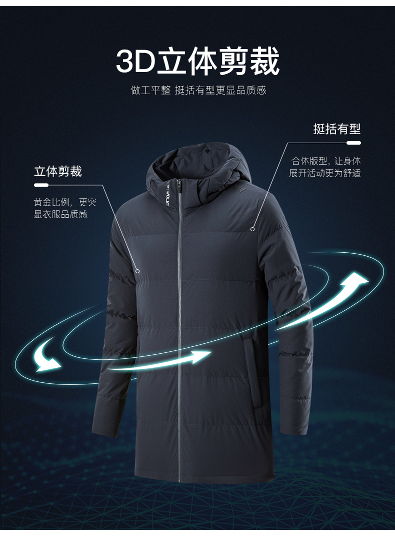 七匹狼 男士中长款连帽羽绒服  90%白鸭绒 图6