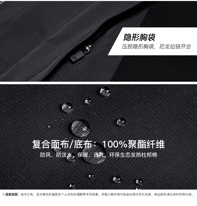 七匹狼 2020年秋冬新品 男短款棉服外套 填充美国杜邦棉 图5