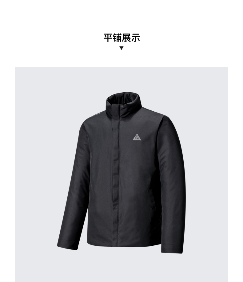 七匹狼 2020冬季新款 90%鹅绒 压胶防泼水 男薄款立领羽绒服 图49