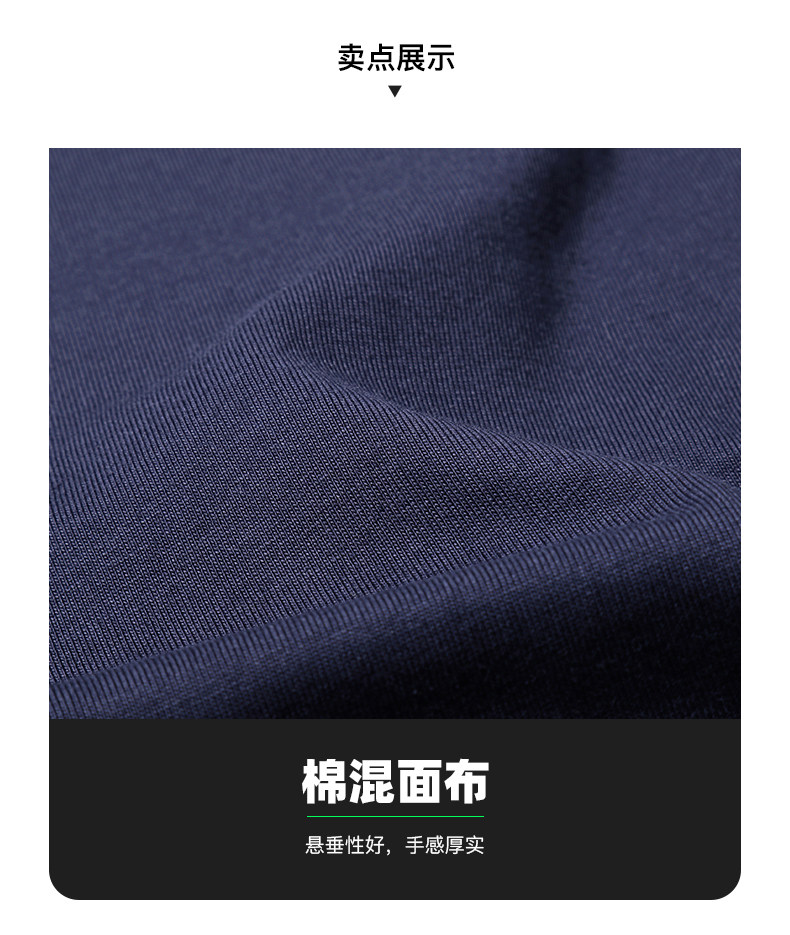 七匹狼 男休闲针织透气T恤 图4