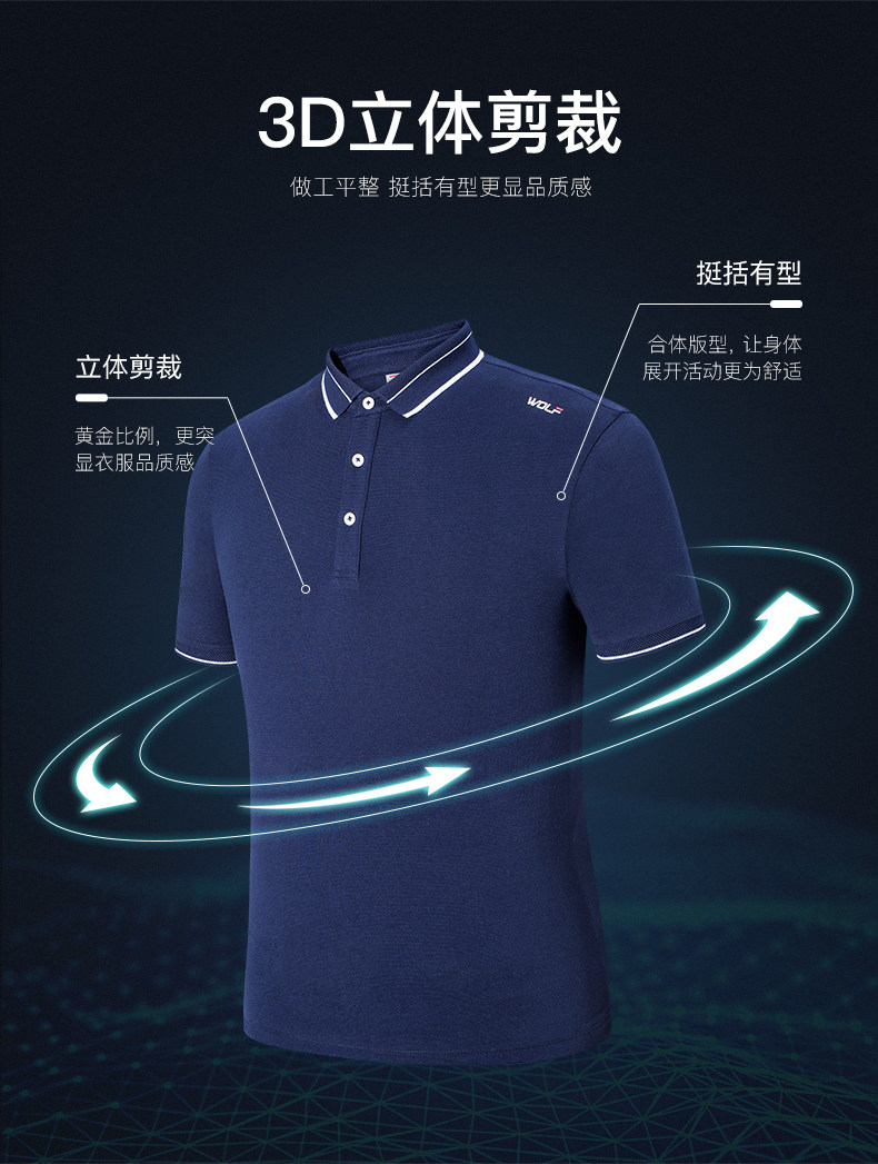 七匹狼 美国皮马棉面料 男针织透气休闲Polo衫 图22