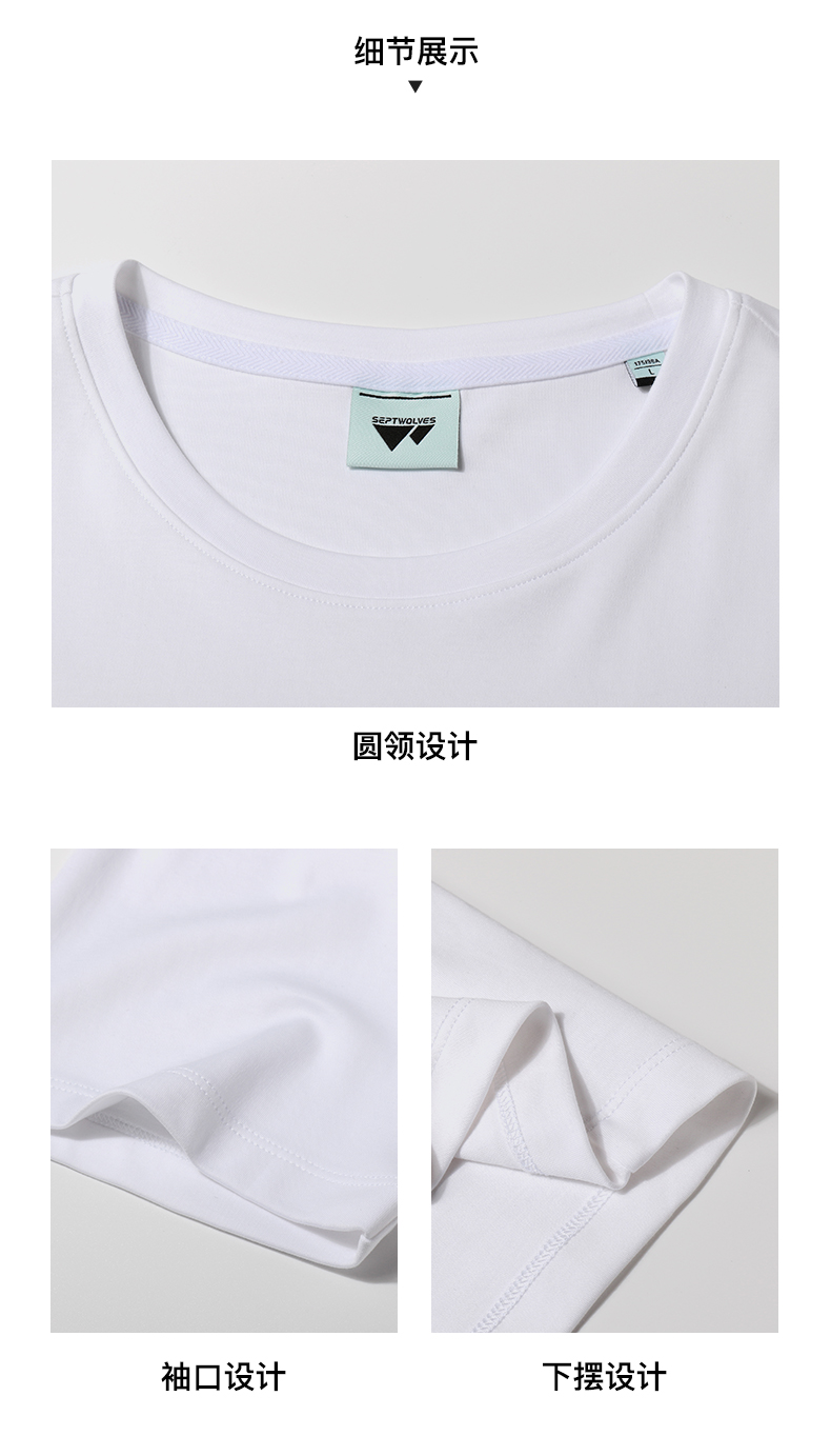 七匹狼 2020春夏新品 100%丝柔棉 男休闲印花T恤 图14
