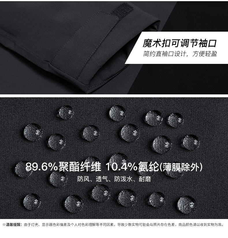 七匹狼 19秋季新款 防风防泼水 男弹力运动棉夹克 图5