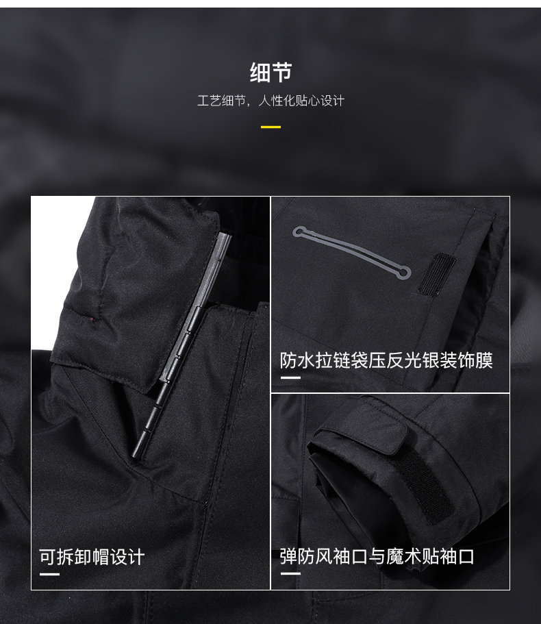 七匹狼 90%充绒 防风压胶防水 男中长款加厚热反射羽绒服 图6