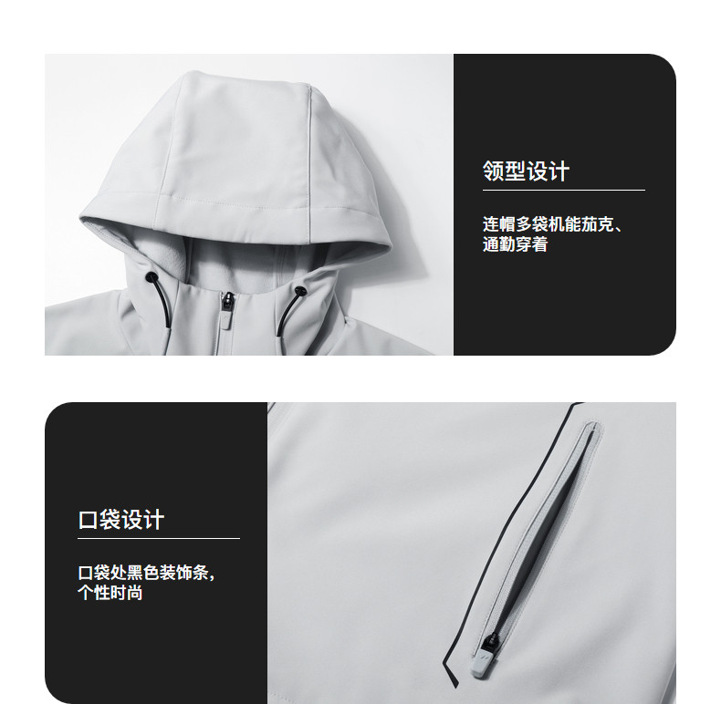 小神价 七匹狼 2020秋季新款 防风防泼水 男保暖弹力软壳夹克 图11