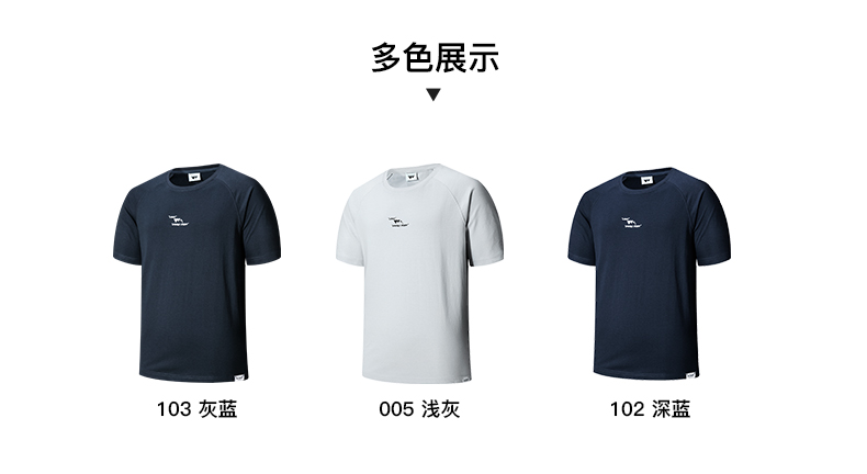 七匹狼 2020春夏新品 男速干针织休闲T恤 图6