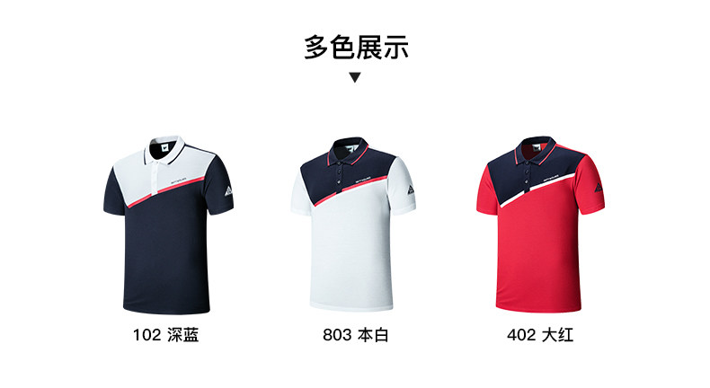 七匹狼 美国皮马棉面料 男针织透气休闲Polo衫 图7