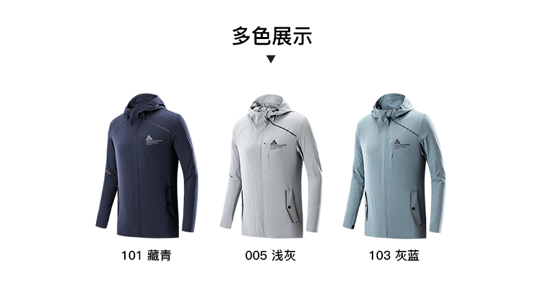 七匹狼户外 19秋季款 防风防泼水 男连帽弹力休闲外套 图6
