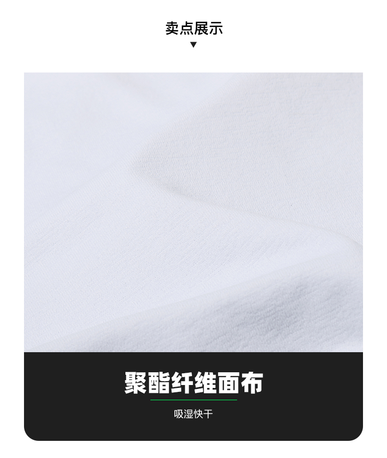 七匹狼 2020夏季新款 男速干弹力T恤 图4