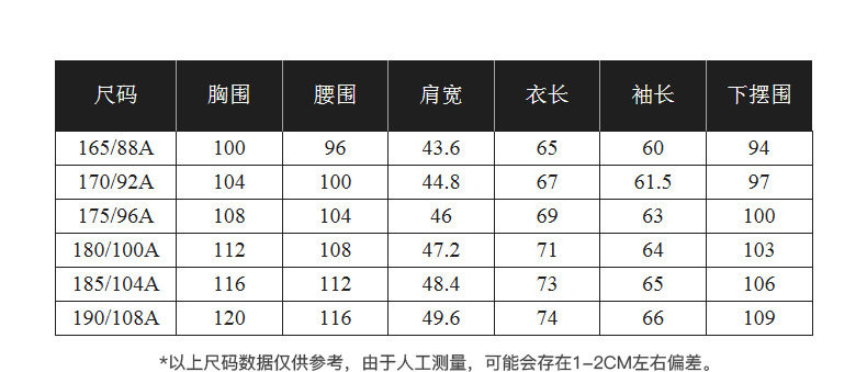 七匹狼 UPF50+ 超轻透气皮肤衣 图10
