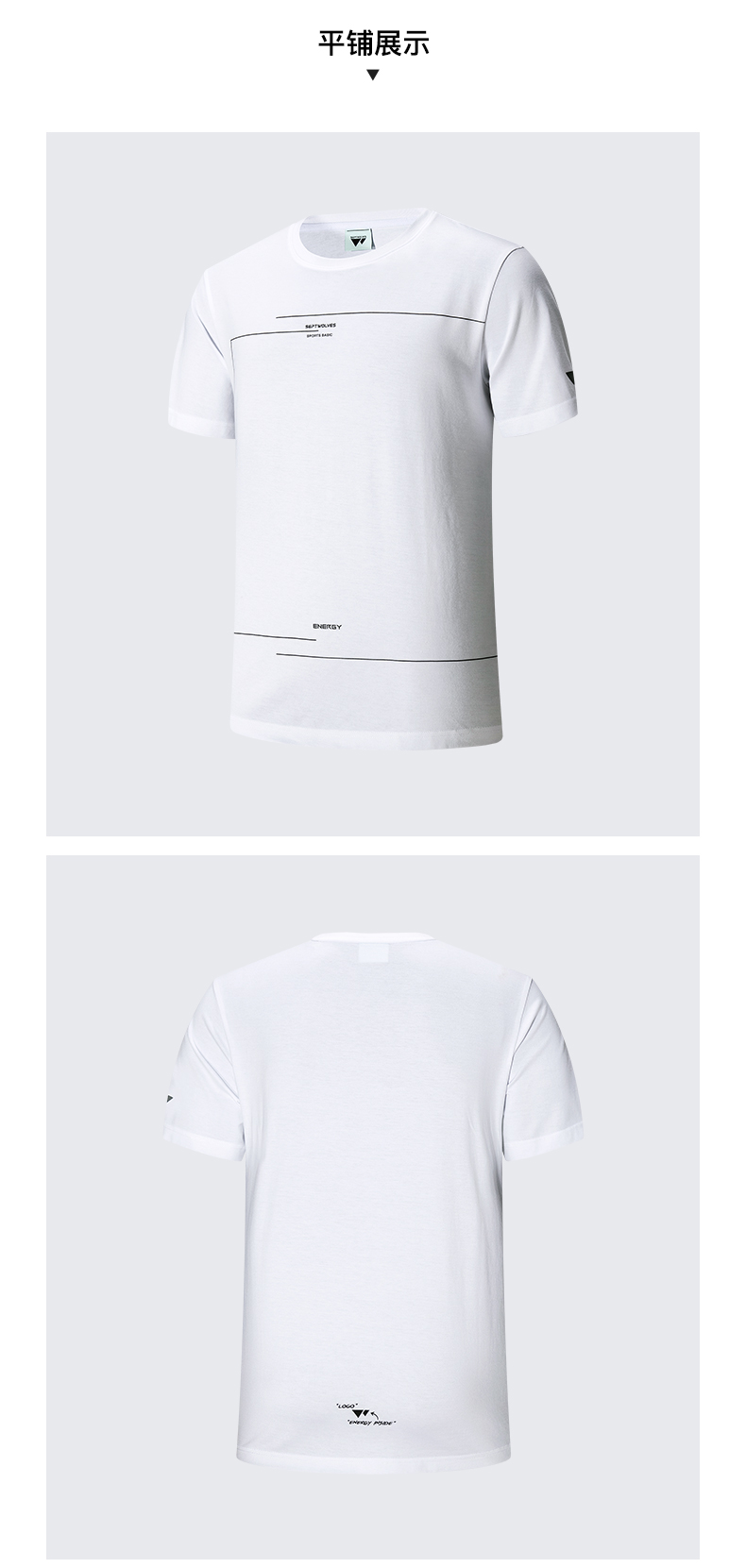 七匹狼 2020春夏新品 100%皮马棉 男针织休闲T恤 图14