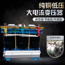 Special Transformers 380V to 60V55V36V12V Heating-set standby Large-current transformer annealing Transformers