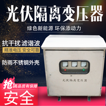 Solar photovoltaic isolated transformer 400V turn 400V grid-connected cabinet with junction box 380V to 380V15KW30