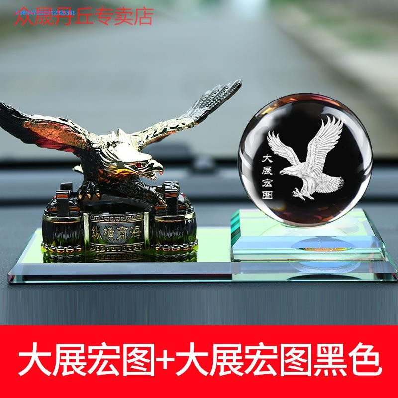 Large Size Leopard Car Swing Piece Overbearing Gold Eagles Trolley Internal Adornment Car Trolleys Placed on Accessories Pendulum