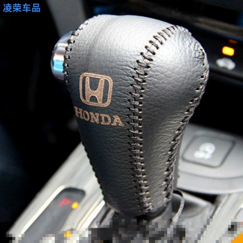 XRV Intelligent CRV Gear Shift Handle Sleeve Genuine Leather Dazzling XR-V Hamlet special hand slit automatic gear row stall cover to cover