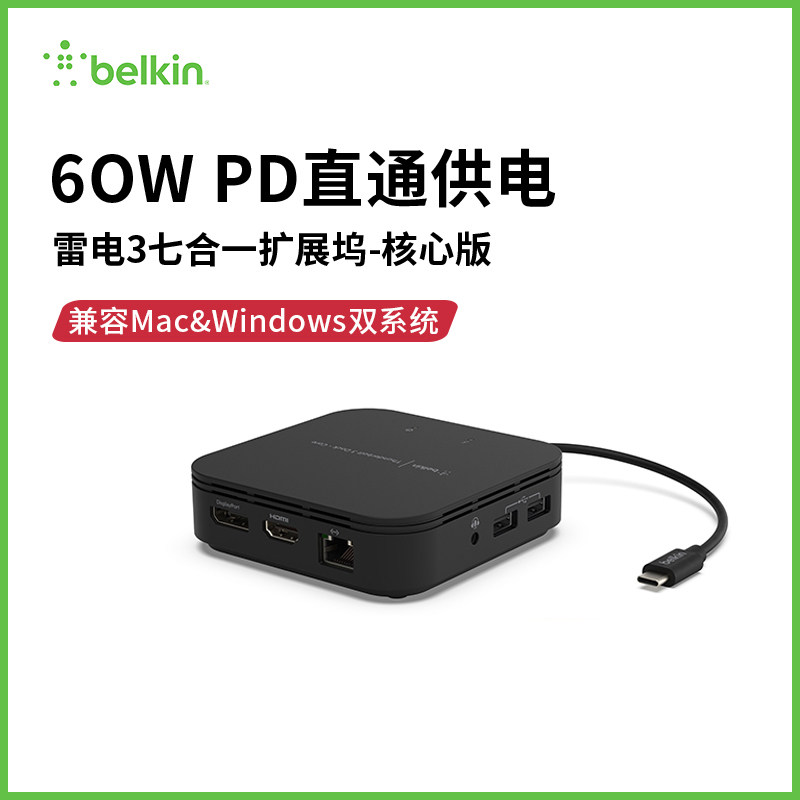 Belkin Belkin Thunder 3 Expansion Dock Intel Certified Apple MacBook Expand Dock Thunderbolt