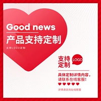 С печатью вашего логотипа, делается под заказ