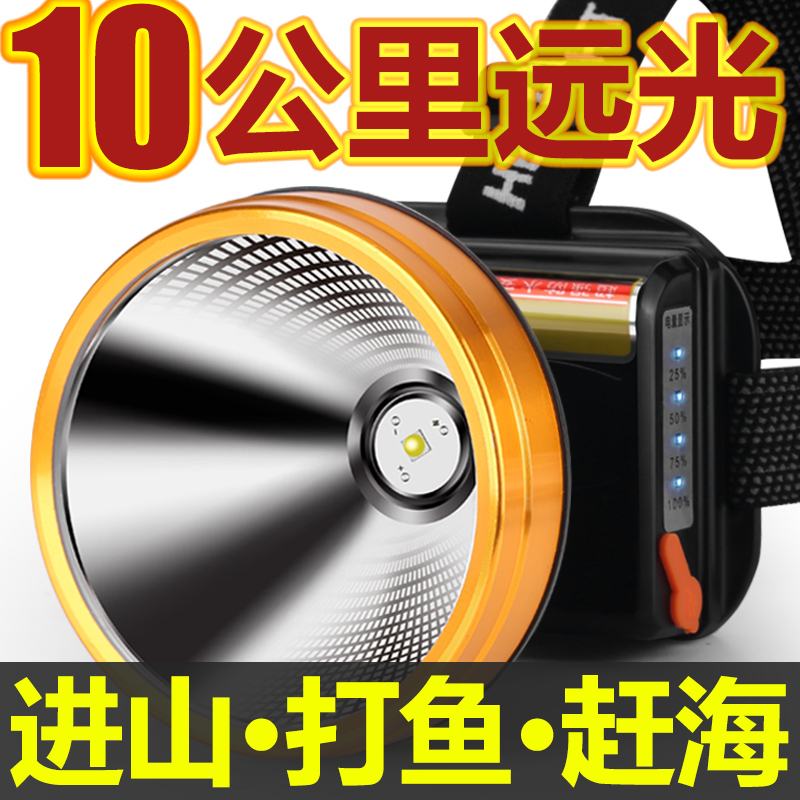 Laser-Type Strong Light Headlamp, Rechargeable, Ultra-Bright, Head-Mounted, Ultra-Long Battery Life, Imported Outdoor Long-Range High-Power Xenon Gas Laser-Type Strong Light Headlamp, Rechargeable, Ultra-Bright, Head-Mounted, Ultra-Long Battery Life, Imported Outdoor Long-Range High-Power Xenon Gas
