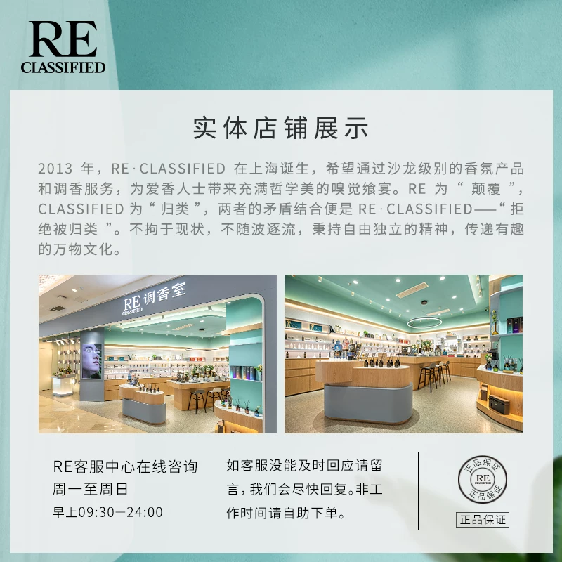 Rexter ароматический стриц   