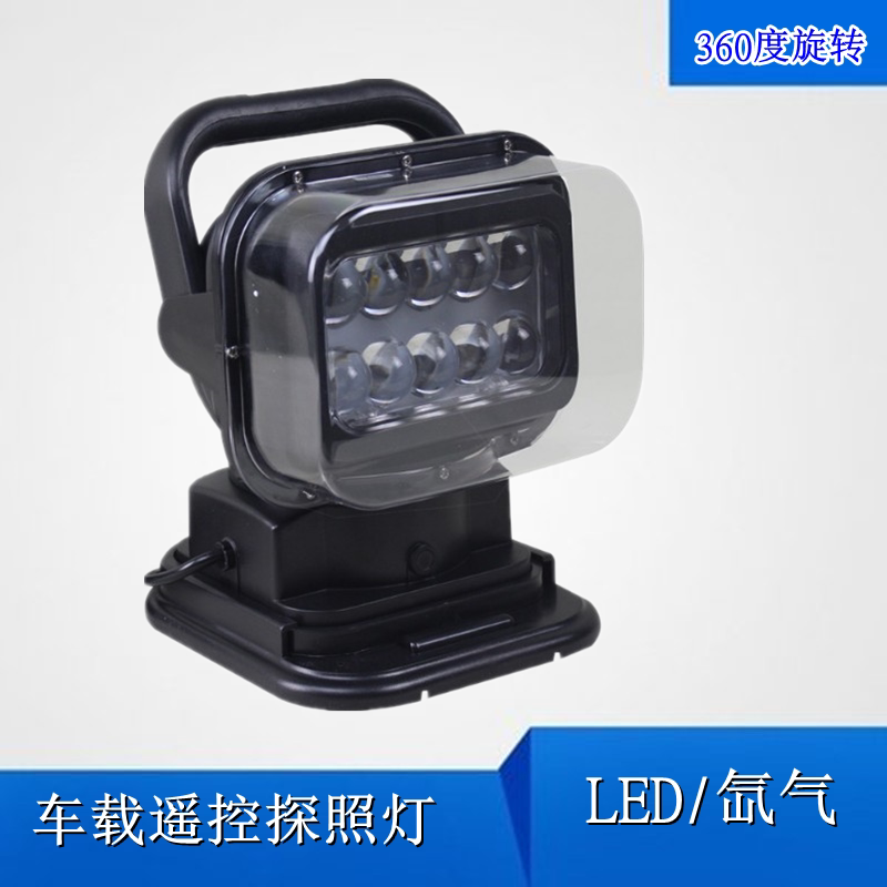 T5180 Laser Wireless Rechargeable Led Remote Control Car Searchlight 360-Degree Rotating Ship Search Spotlight T5180 Laser Wireless Rechargeable Led Remote Control Car Searchlight 360-Degree Rotating Ship Search Spotlight