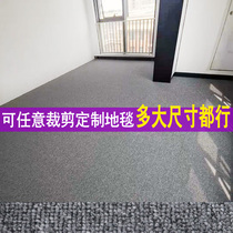 Grey Photo Carpet Customizable Cut Photography Background Cloth Straight Podcast Non-Reflective Flame Retardant Wear Resistant Practical Ground Felt