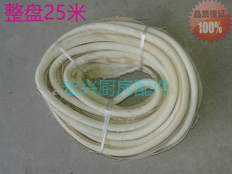 Canvas seal strip Rubber strip Steaming cabinet Steaming cabinet Steaming door seal Steaming tank i Steam car accessories 20 meters per plate