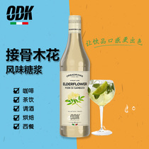 New Italian original imported ODK elderberry flower syrup fruit juice brewing drink many provinces