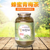 Biya Le Honey Plum Tea 1150G Korea imported honey fruit fruity tea jam brewing drink
