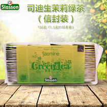 Sdison jasmine green tea letter Package 1 5gX100 tea bag Sri Lanka original imported Ceylon green tea