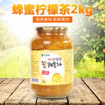 Biale Honey Lemon Tea 2KG Korea imported catering honey lemon drink
