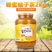 Biale honey grapefruit tea 2KG Korean original imported food and beverage honey grapefruit sauce fruit tea brewing drink