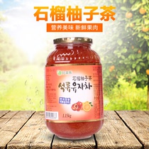 Biale honey pomegranate grapefruit tea 1150G South Korea imported honey grapefruit sauce fruit flavor drink drink