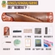 Cửa hàng hàng đầu của Đôn Hoàng Guzheng chính hãng 696D Shuanghe Chaoyang 696M / 689E Nhà máy nhạc cụ quốc gia Thượng Hải Guzheng ống sáo