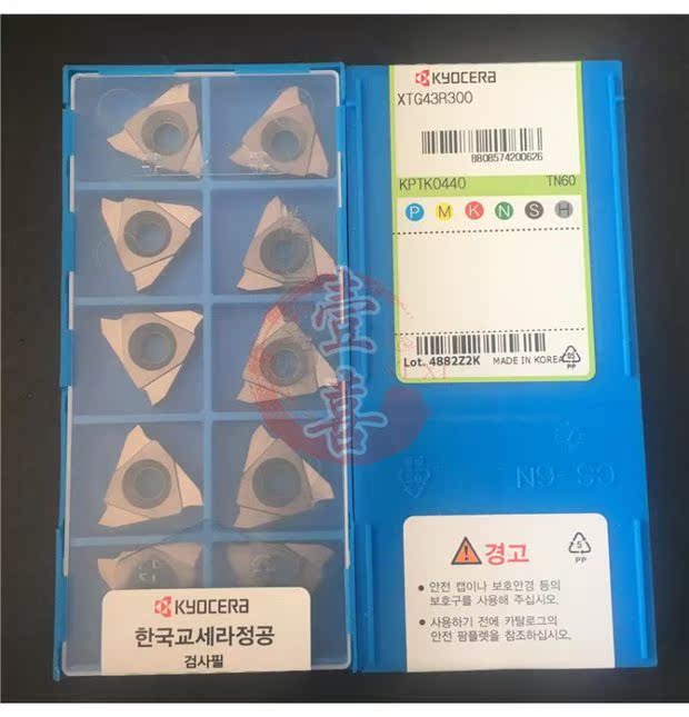 Máy CNC công cụ máy tiện CNC công cụ gia công lưỡi cắt khe cắm XTG43R200 / 250/300/350 TN60 lưỡi cưa inox	