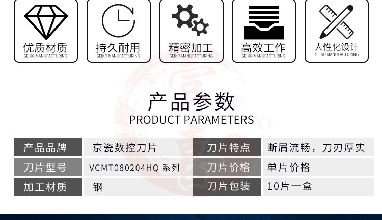 mũi khoan 2 tầng Nhật Bản công cụ cắt máy CNC CNC công cụ cắt VCMT080204 080202HQ TN60 lưỡi cưa bosch