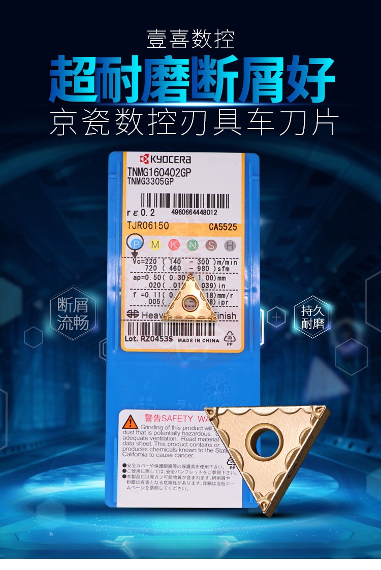 lưỡi cắt nhôm Công cụ cắt máy CNC CNC công cụ cắt lưỡi xe TNMG160412HQ 160402GP CA5525 mũi khoan tầng