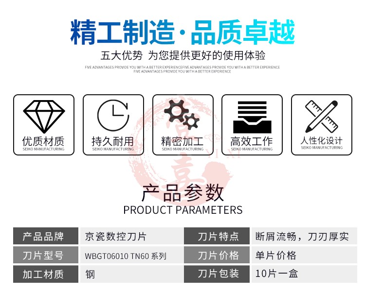 mũi khoan hợp kim Nhật Bản Máy CNC công cụ máy tiện công cụ cắt lưỡi dao phay WBGT060102 060104L-F-TN60 lưỡi cưa máy cầm tay