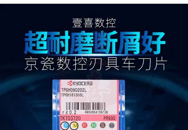lưỡi cưa cầm tay Công cụ cắt của công cụ CNC CNC Công cụ cắt lưỡi xe TPGH090202 / 090204L-PR930 mui khoan go