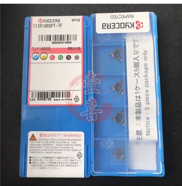 lưỡi cưa xích Công cụ cắt máy CNC CNC lưỡi cắt crepe lưỡi 11IR28 / 19 / 14BSPT-TF PR1115 mũi khoét lỗ