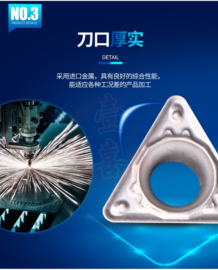 Công cụ cắt công cụ cắt CNC CNC lưỡi cắt TPMT110302 110304 110308HQ-TN60 - Dụng cụ cắt xích cắt cỏ