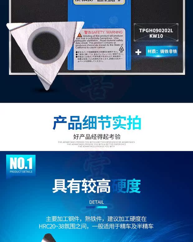 Công cụ cắt CNC của công cụ cắt tiện tiện gia công TPGH090202 / 090204L-KW10 - Dụng cụ cắt lưỡi cưa gỗ mini