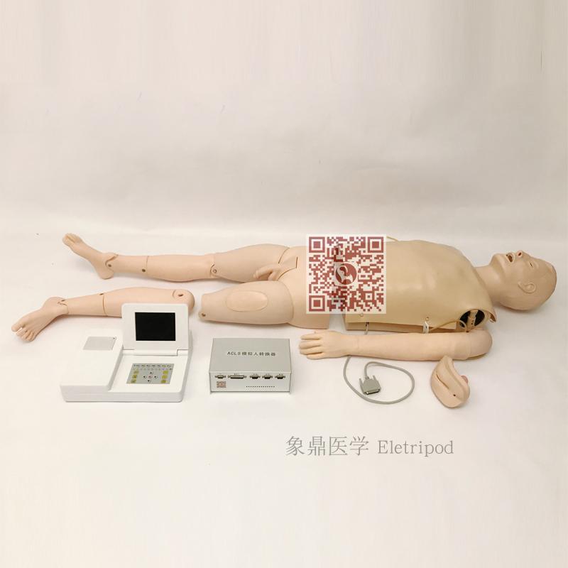 Eletripod 象鼎医学 高级多功能急救训练模拟人 ET/ACLS10750