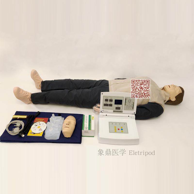 Eletripod 高级自动电脑心肺复苏模拟人（液晶屏幕彩显)CPR10580