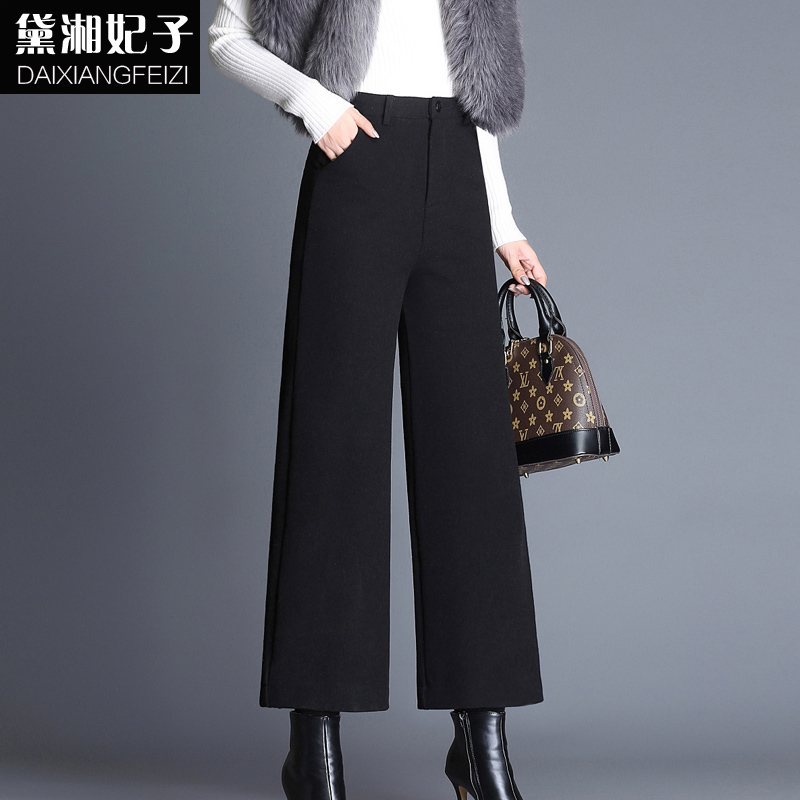 Clearance Flash Sale~ Brand Discount Counter Withdraws Women's Autumn and Winter 2026 New Style Nine-Point Woolen Wide-Leg Pants Clearance Flash Sale~ Brand Discount Counter Withdraws Women's Autumn and Winter 2026 New Style Nine-Point Woolen Wide-Leg Pants