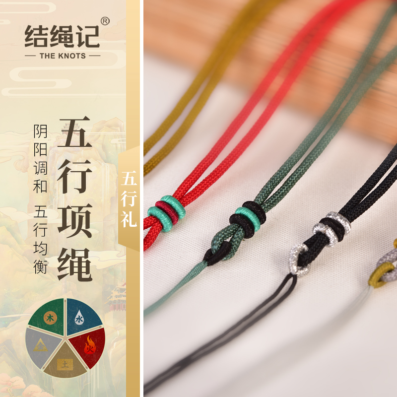 Jade Pendant Gold Safety Buckle Jade Pendant Emerald Lanyard Men's and Women's Badge Work Card Hand-woven Hanging Neck Necklace